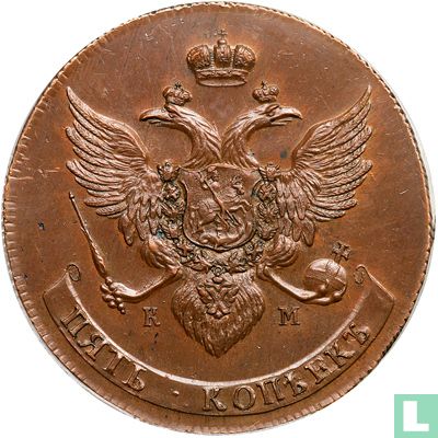 Russia 5 kopeks 1790 (Novodel) - Image 2
