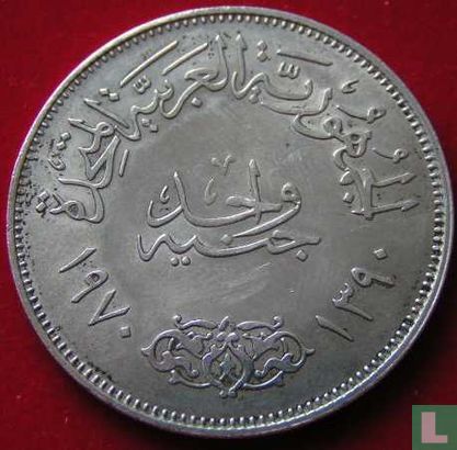 Égypte 1 pound 1970 (AH1390 - argent) "Death of President Nasser" - Image 1
