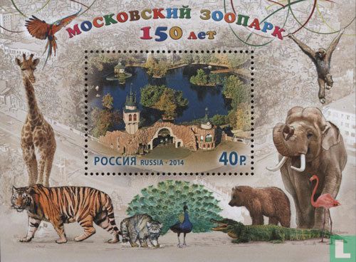 150 years Moscow Zoo