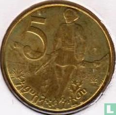 Ethiopia 5 cents 2004 (EE1996) - Image 2