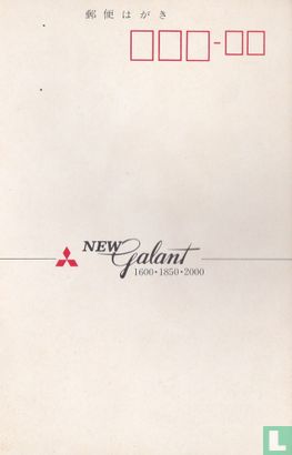 Toyota New Galant 1600 1850 2000 promotional card Japan - Afbeelding 2