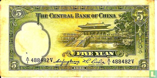 China 5 Yuan 1936 - Image 2