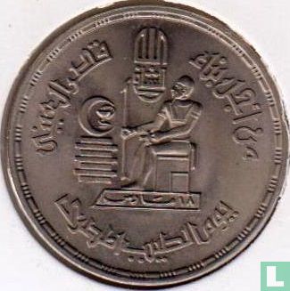 Égypte 10 piastres 1980 (AH1400) "Doctor's Day" - Image 2