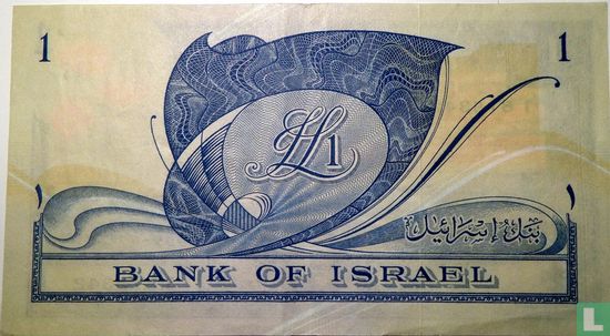 Israël 1 Turkse Lira - Afbeelding 2