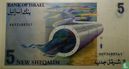 Israël 5 new sheqalim - Afbeelding 2