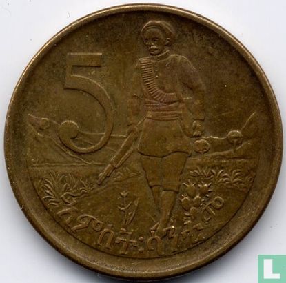 Äthiopien 5 Cent 2008 (EE2000) - Bild 2