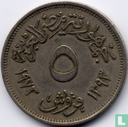 Egypt 5 piastres 1973 (AH1393) "Caire State Fair" - Image 1