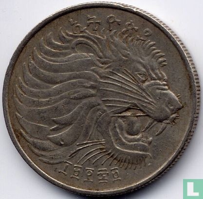 Ethiopia 25 cents 1977 (EE1969 - type 2) - Image 1