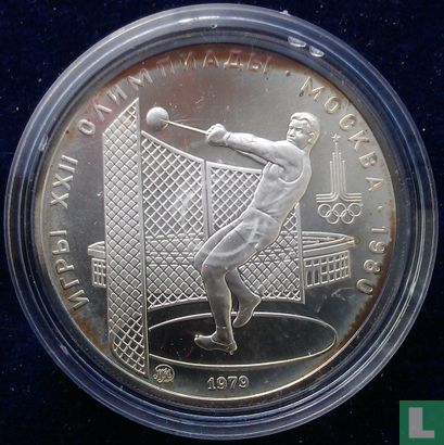 Russia 5 rubles 1979 (MMD) "1980 Summer Olympics in Moscow - Hammer throwing" - Image 1