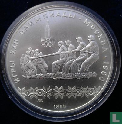 Rusland 10 roebels 1980 "Summer Olympics in Moscow - Tug of war" - Afbeelding 1