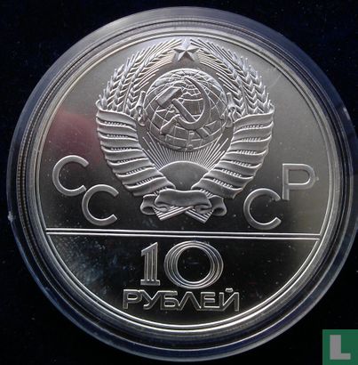 Rusland 10 roebels 1980 "Summer Olympics in Moscow - Tug of war" - Afbeelding 2