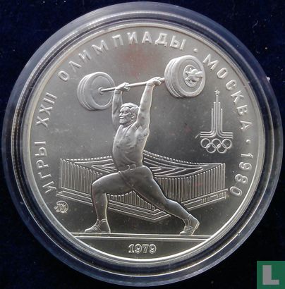 Russia 5 rubles 1979 (MMD) "1980 Summer Olympics in Moscow - Weightlifting" - Image 1