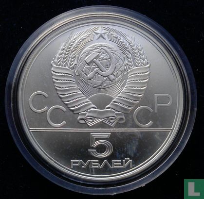 Russia 5 rubles 1979 (MMD) "1980 Summer Olympics in Moscow - Weightlifting" - Image 2