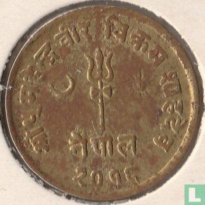 Népal 2 paisa 1959 (VS2016) - Image 1