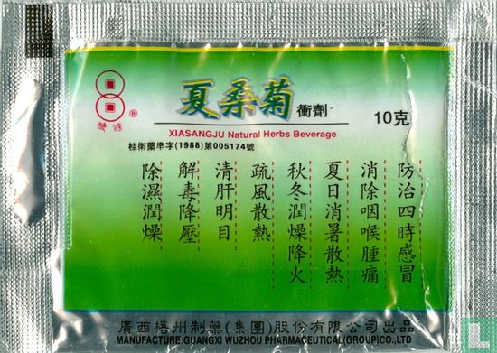 Xiasangju Natural Herbs Beverage - Image 2