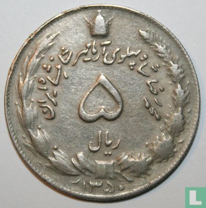 Iran 5 rials 1971 (SH1350) - Image 1