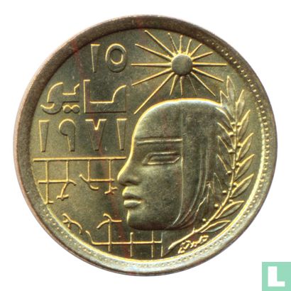 Egypte 5 milliemes 1979 (AH1399) "Corrective revolution" - Afbeelding 2