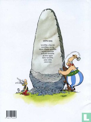 Asterix O Norman Dal - Image 2