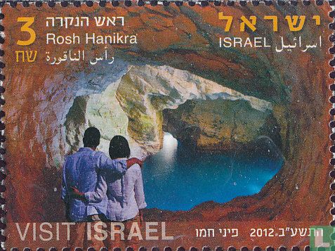 Visit Israel