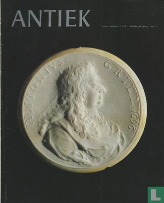 Antiek 1 - Image 1