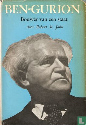Ben-Gurion - Image 1