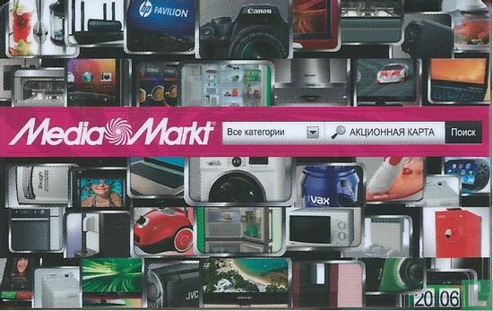 Media Markt 5312 serie - Afbeelding 1