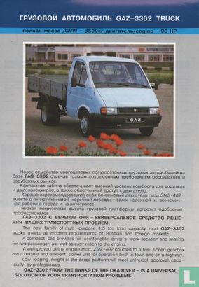 GAZ