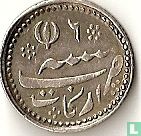 Madras ¼ rupee 1812 (AH1172/6) - Afbeelding 2