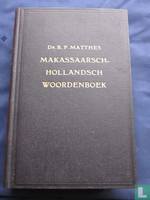 Makassaarsch-Hollandsch woordenboek, met Hollandsch-Makassaarsche woordenlijst  - Bild 1