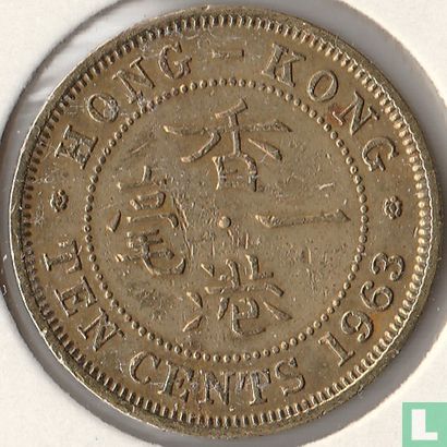 Hong Kong 10 cents 1963 - Afbeelding 1
