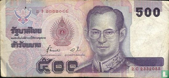 Thailand 500 Baht ND (1996) - Image 1