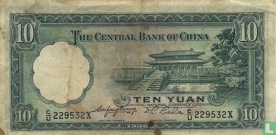 China 10 Yuan (Signatur 5.) - Bild 2