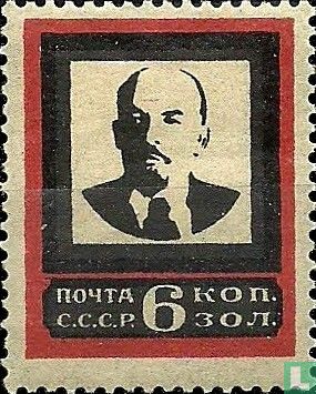 Rouwzegels, Lenin 
