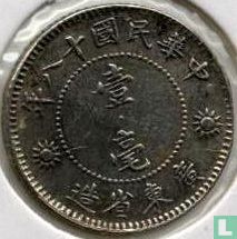 Kwangtung 10 cents 1929 (jaar 18) - Afbeelding 1