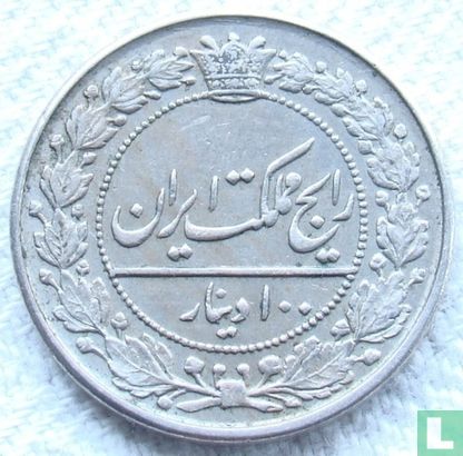 Iran 100 dinar AH1319 (1902) - Afbeelding 2