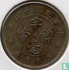 Kwangtung 5 cents 1923 (année 12) - Image 1