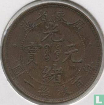 Kwangtung 1 cent ND (1900-1906) - Afbeelding 1