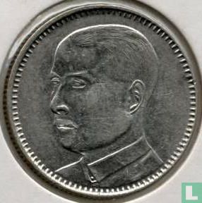 Kwangtung 20 cents 1929 (year 18) - Image 2