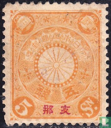 Chrysanthemum coat of arms, with overprint