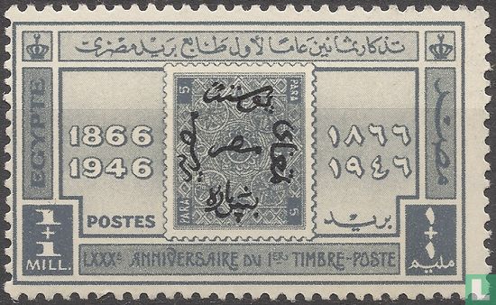 Erste Briefmarke Jahrestag