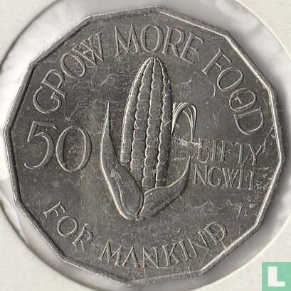 Zambie 50 ngwee 1969 "FAO" - Image 2