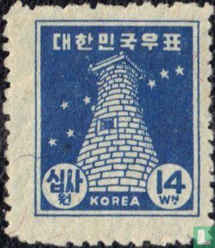 Observatoire de Kyongju - Image 1