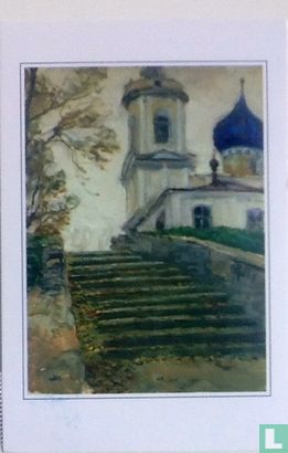 Belarussian art XIX century - Image 1