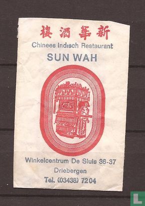 Chinees Indisch Restaurant Sun Wah - Image 1