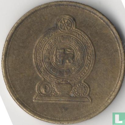 Sri Lanka 1 rupee 2008 - Afbeelding 2