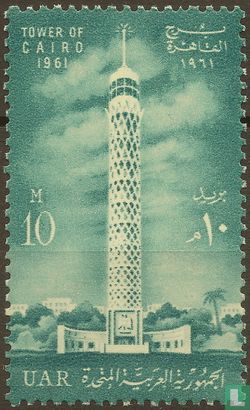 Inauguration de la tour du Caire