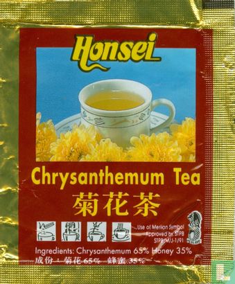 Chrysanthemum Tea - Image 2