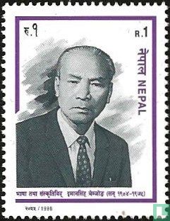 Famous Nepalese