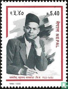 Famous Nepalese