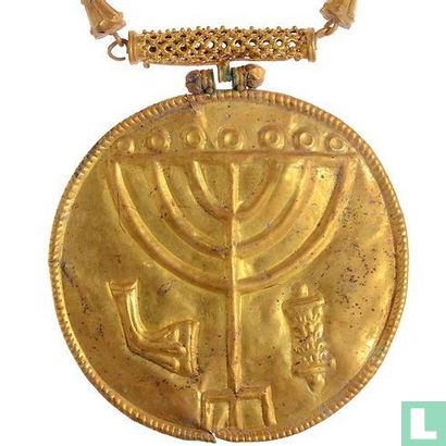 Judea  (Byzantine era) Gold medallion with Menorah, Torah, & Shofar 0614